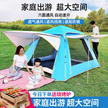 winpolar/川跃 加厚防雨！帐篷户外便携式折叠自动速开野营野餐家庭野外露营沙滩