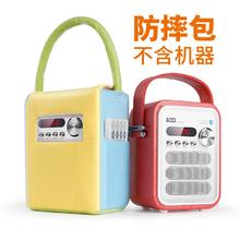 汇典 英语机国学机经典听读机遥控收纳袋早教机英语早教机防摔包 黄色