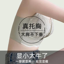 千灵美 内衣女大胸显小全罩杯束胸防下垂收副乳夏季超薄款透气蕾丝文胸罩