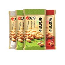 ChaCheer 洽洽 椒盐麻辣花生4包共334g