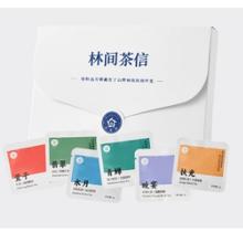 RIANTEA 林恩 红茶 6包装