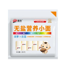 需首购、plus会员: 望乡 胡 无盐营养胡萝卜面 280g*3袋