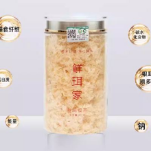 鲜珥家 有机本草银耳 80g 2罐 +10包伴侣+手提袋