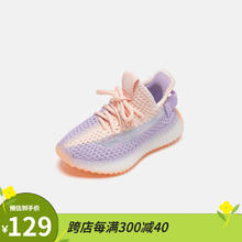 MQD 马骑顿 儿童软底椰子鞋运动鞋