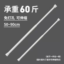 alplume 夏季门帘伸缩杆 50-90cm