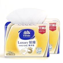京东PLUS：Vinda 维达 铂臻系列 擦手纸 2层*130抽*3包(226*222mm)
