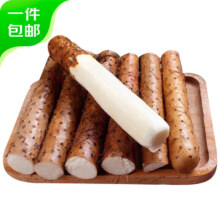 京百味 小白嘴铁棍山药 4.5斤（源头直发）