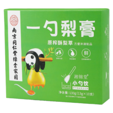 PLUS会员：初仁堂 一勺梨膏 枇杷雪梨膏1盒装