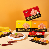 季季乐 黑猪午餐肉 200g*2盒