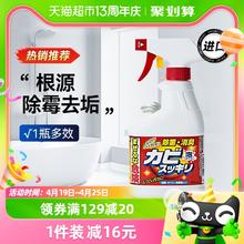 88VIP会员：awas 进口除霉清洁剂400ml浴室强力去污瓷砖玻璃水垢多用神器香草味