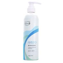 签到+首单 可人净内衣洗衣液250ml*1