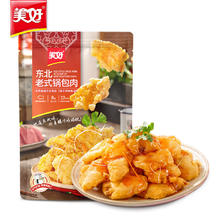 兴威 日式关东煮食材10种口味串串