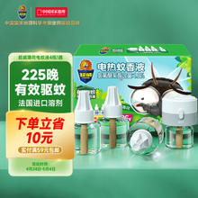 SUPERB 超威 电蚊香液 4瓶1器