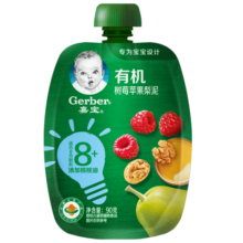 嘉宝（GERBER）【磨】有机树莓梨苹果泥 宝宝零食辅食泥含核桃油90g 8月龄