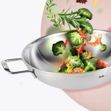 Fissler 菲仕乐 露希普乐系列 炒锅