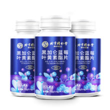 概率券、plus会员：北京同仁堂 叶黄素 【62片/瓶】默认发120片包装