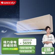 GREE 格力 1.5匹 云之舒 新一级能效 双驱冷暖送风 60℃高温制冷 壁挂式空调挂机 KFR-35GW/NhGn1BG