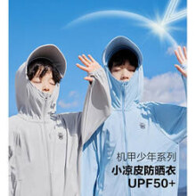 ZOSEE 左西 中大童防晒衣 防紫外线外套