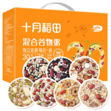 十月稻田 30日五谷杂粮粥礼盒 早餐 八宝粥 小米 薏仁 礼盒送父母4.5kg