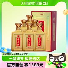 金沙 贵州金沙回沙酒纪年酒1985新款53度500ml*6瓶整箱