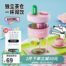 88VIP会员：BABLOV 小狗吸管玻璃杯600ml