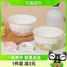 顾瓷 吃饭碗个人专用陶瓷勺微波炉特别好看的碗儿童网红餐具