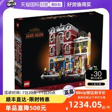 LEGO 乐高 10312爵士俱乐部披萨店街景创意男女生积木玩具儿童