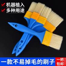BaoLian 保联 尼龙毛刷油漆刷子