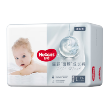 好奇（Huggies）屁屁面膜成长裤拉拉裤招募装大号L13