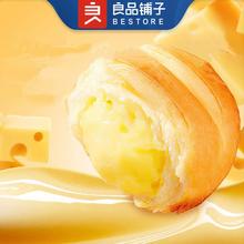 良品铺子 芝士手撕面包1kg