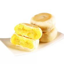 到手1元 猫山王榴莲饼25g*5个