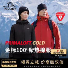 PELLIOT 伯希和 Primaloft金标棉服男户外轻薄保暖聚热爬山外套女