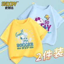 SNOOPY 史努比 儿童纯棉短袖T恤 2件装