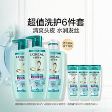 欧莱雅 透明质酸水润洗发水*2+润发乳1.8L洗护套装水润发丝控油