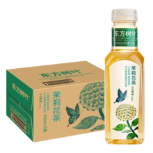 农夫山泉东方树叶茶饮料500ml*15瓶整箱 无糖茶饮品 茉莉花茶500ml*15瓶