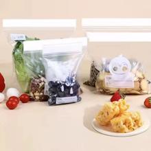 首单1+签到 食品级加厚自封袋30只