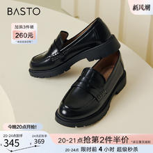 BASTO 百思图 24春商场新款真皮厚底英伦小个子乐福鞋皮鞋女单鞋VWZ01AA4