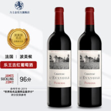 乐王吉拉菲L'Evangile 法国波美侯 乐王吉古堡 乐王吉尔酒庄 干红葡萄酒 正牌2013 750ml*2瓶