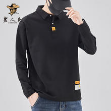 老人头（LAORENTOU）长袖POLO宽松百搭休闲男装圆领男士