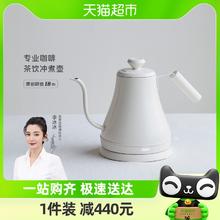88VIP会员：olayks 欧莱克 手冲咖啡壶电热水壶家用细长嘴烧水壶泡茶专用热水壶