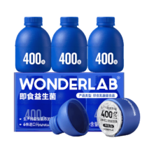 plus会员：WonderLab 小蓝瓶益生菌 孕妇成人 益生元益生菌冻干粉 *3瓶