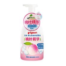 好价 贝亲桃叶精华洗发沐浴二合一500ml