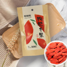 呀啦嗦  青海特优级枸杞100g*6件