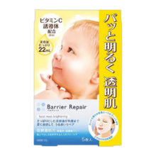 京东PLUS：Barrier Repair 倍丽颜   盈光澄透弹力贴片面膜 5片装