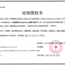 bc babycare【专卖店】皇室狮子王国 婴儿尿不湿 弱酸亲肤 bbc纸尿裤 皇室纸尿裤【M42片】
