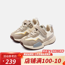 Kappa 卡帕 儿童运动鞋