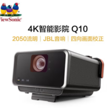 PLUS会员！ViewSonic 优派 Q10 家用投影机 黑色