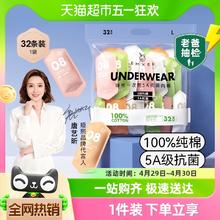 88VIP会员：EMXEE 嫚熙 一次性内裤纯棉旅行旅游日抛免洗女抑菌款EO消毒