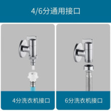 潜水艇（Submarine）洗衣机水龙头水嘴黄铜主体4分快接6分螺纹通用 水龙头F404