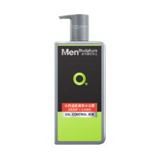22点开始：MENtholatum 曼秀雷敦 OC控油清爽系列 天然活炭清爽沐浴露 500ml